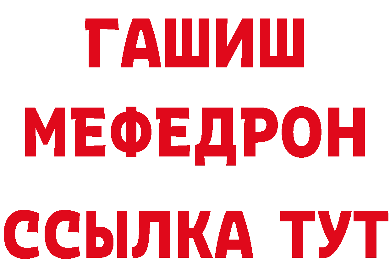 Бутират бутик как зайти площадка МЕГА Стерлитамак