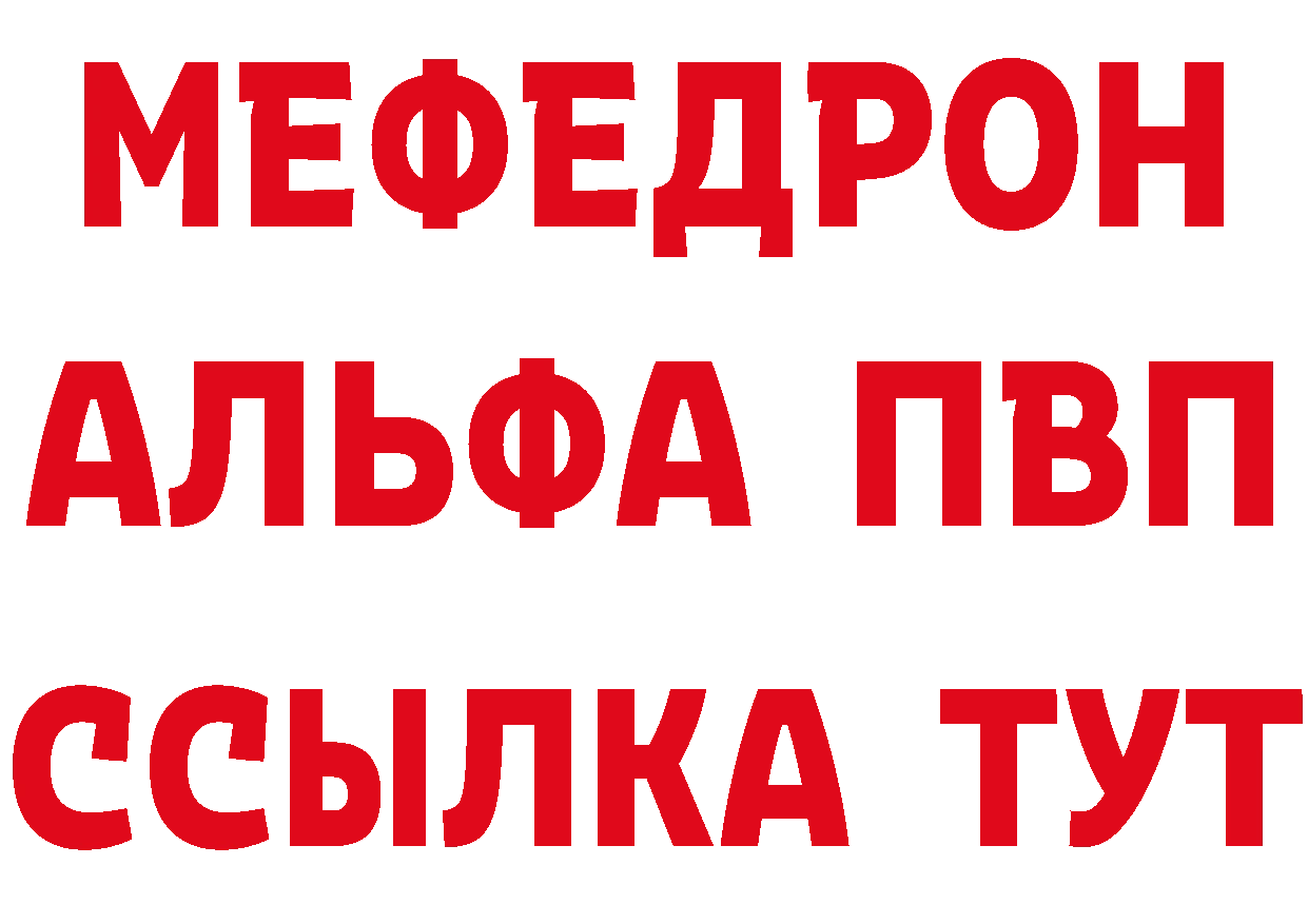 Первитин витя как зайти площадка ссылка на мегу Стерлитамак