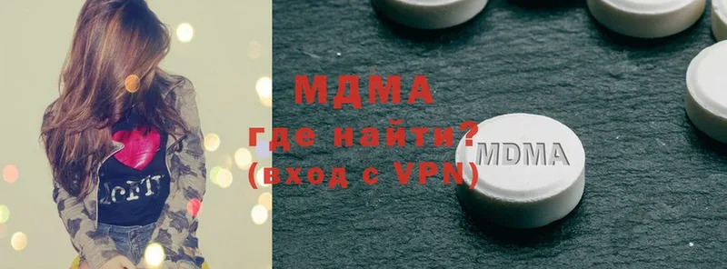 MDMA молли  Стерлитамак 